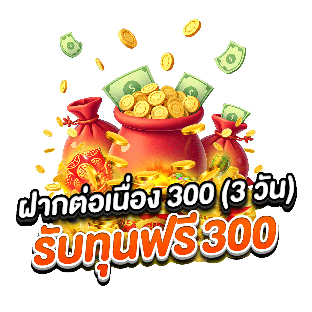 โปรโมชั่น 789rm