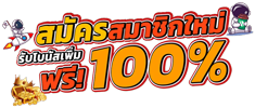 789rm เว็บพนันออนไลน์ ครบวงจร ฝาก-ถอนไม่มีขั้นต่ำ มั่นคงปลอดภัย100%